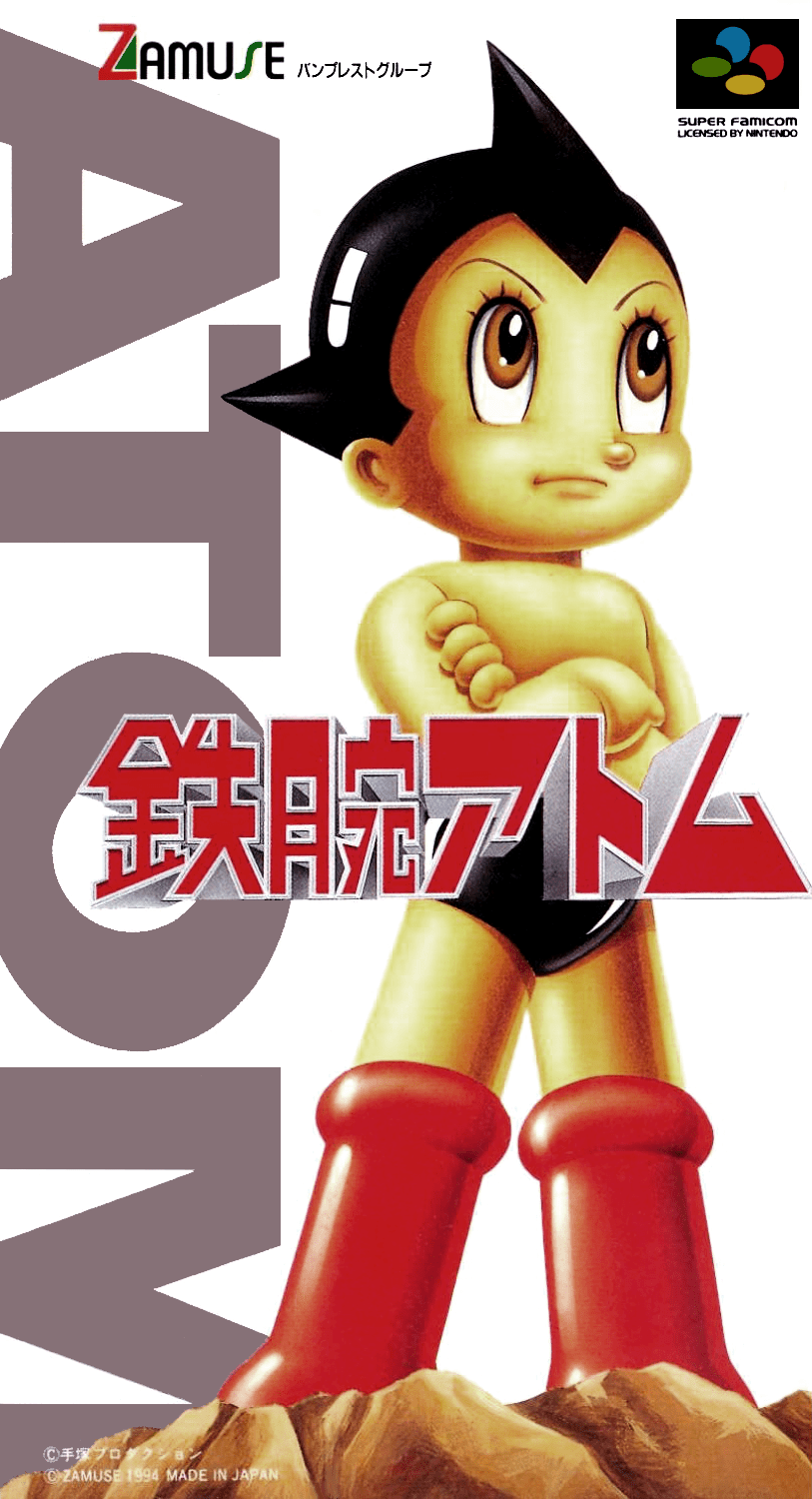Tetsuwan Atom box art for Super Famicom